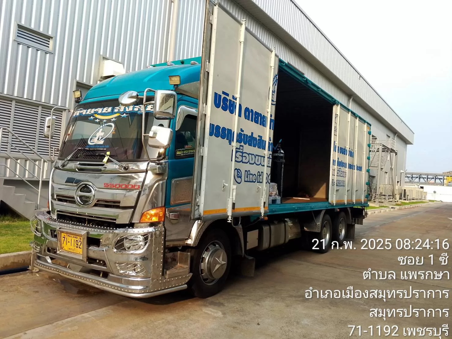 รถบรรทุกรับจ้างสงขลา