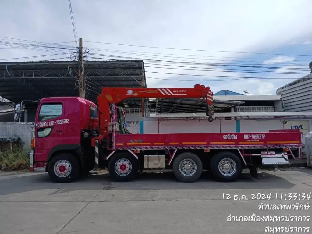 รถเฮี๊ยบรับจ้างปทุมวัน