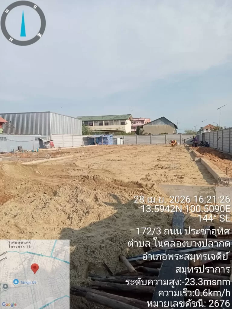 รับเหมาถมที่ดิน สมุทรปราการ
