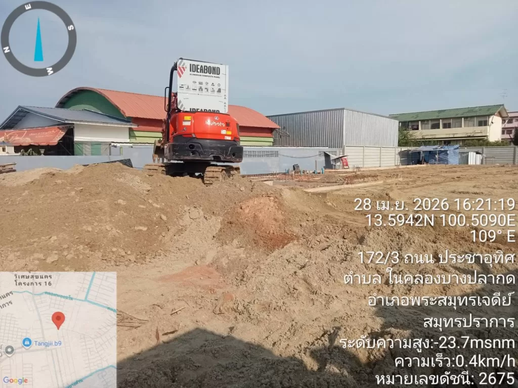 รับเหมาถมที่ดิน สมุทรปราการ