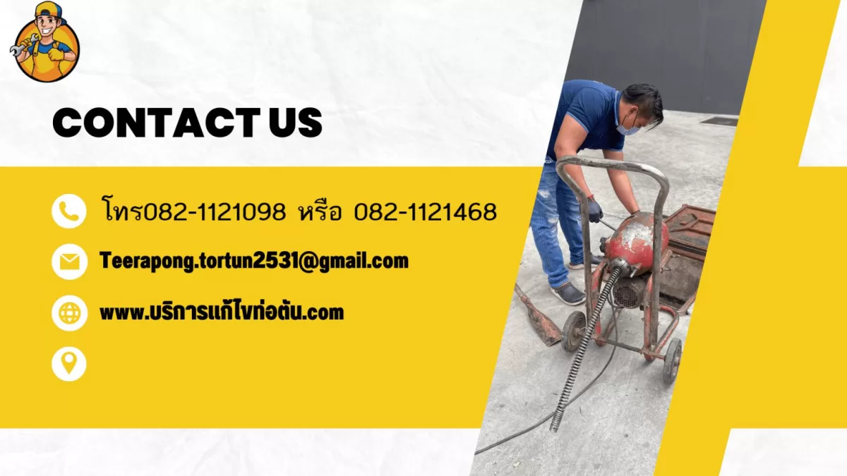 🚨 แก้ท่อตัน รังสิต ส้วมกดไม่ลง น้ำขัง? จบทุกปัญหาในรังสิต-ปทุมธานี โดย “ช่างธี” ทะลวงลึก ไม่ต้องทุบ!